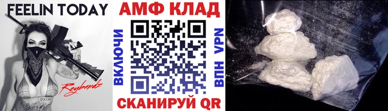 Amphetamine VHQ  Купить  Белая Холуница 