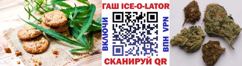 Canna-Cookies марихуана  Купить  Белая Холуница 