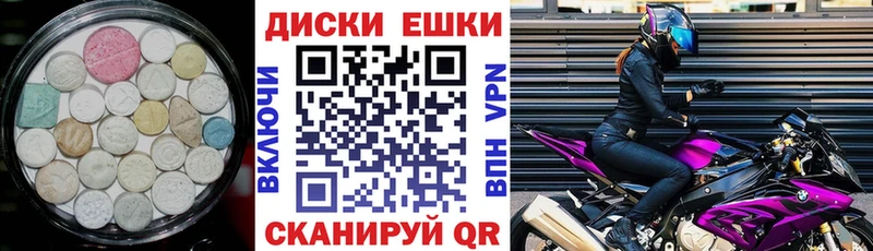 Экстази VHQ  Купить закладки  Белая Холуница 