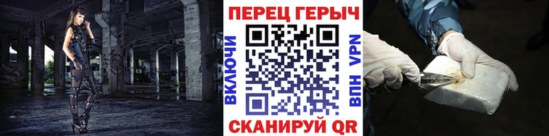 ГЕРОИН хмурый Белая Холуница