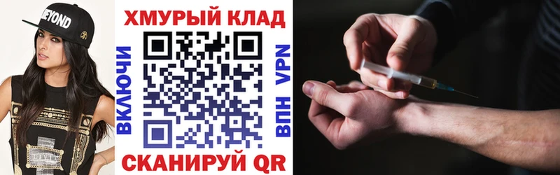 Купить  Белая Холуница  ГЕРОИН герыч 