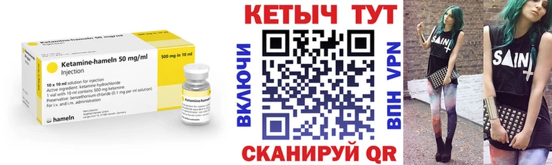 Купить где  Белая Холуница  Кетамин ketamine 