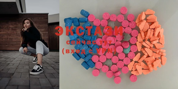 МДМА Карпинск