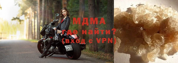 МДМА Карпинск
