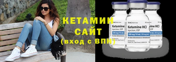 мяу мяу кристалл Киреевск