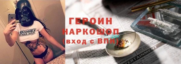 МДМА Карпинск