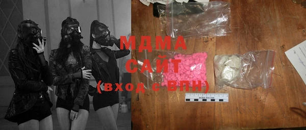 МДМА Карпинск