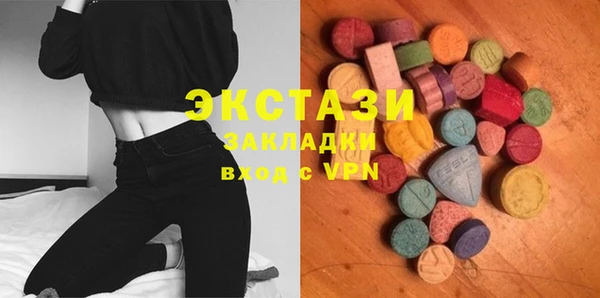 МДМА Карпинск