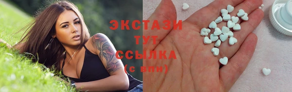 МДМА Карпинск