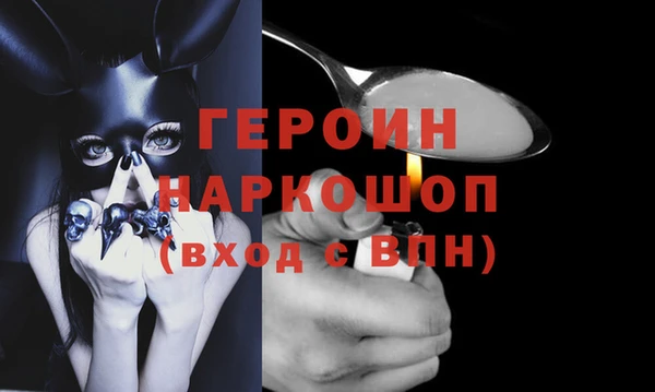 мяу мяу кристалл Киреевск