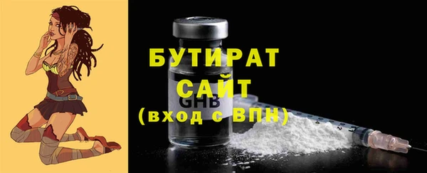альфа пвп VHQ Карталы
