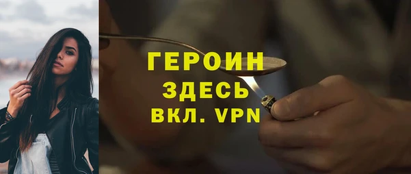 альфа пвп VHQ Карталы