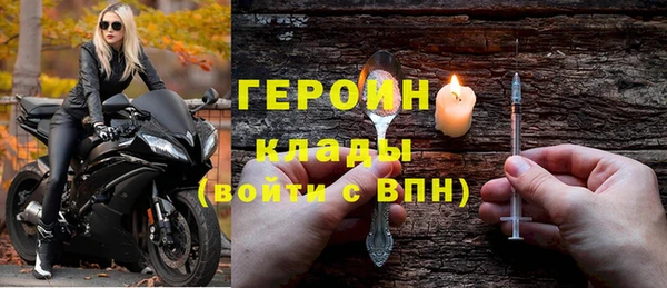 МДМА Карпинск