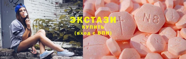 круглые Кинешма