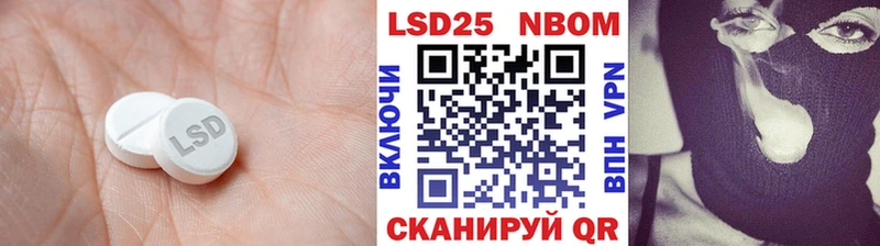 LSD-25 экстази ecstasy  Купить где  Белая Холуница 