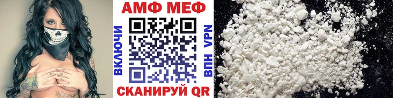 Купить где Белая Холуница Метамфетамин винт
