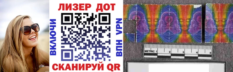 Марки NBOMe 1,8мг Белая Холуница