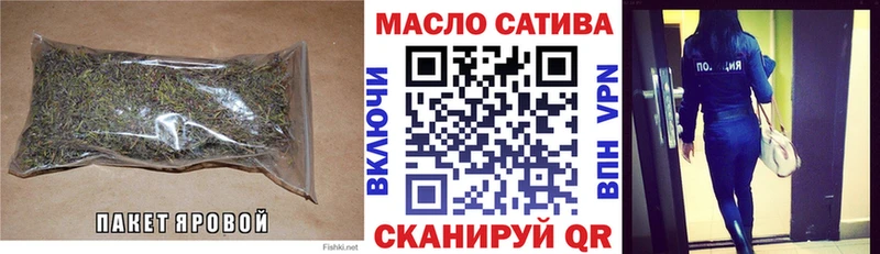 Дистиллят ТГК гашишное масло Купить Белая Холуница